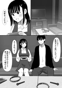 Page 5: 004.jpg | 修学旅行中に密会がバレ反省部屋で生活指導に寝取られ4 | View Page!