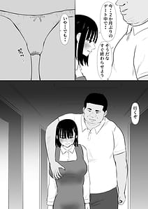 Page 10: 009.jpg | 修学旅行中に密会がバレ反省部屋で生活指導に寝取られ4 | View Page!