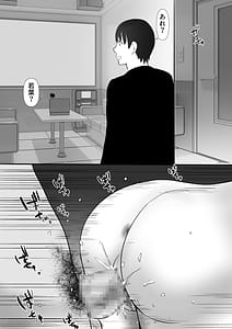Page 11: 010.jpg | 修学旅行中に密会がバレ反省部屋で生活指導に寝取られ4 | View Page!