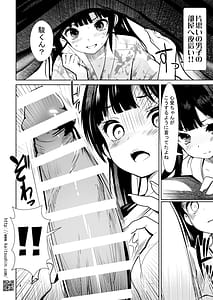 Page 4: 003.jpg | 修学旅行 処女穴をこじ開けられた夜 | View Page!