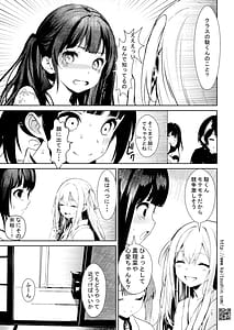 Page 7: 006.jpg | 修学旅行 処女穴をこじ開けられた夜 | View Page!