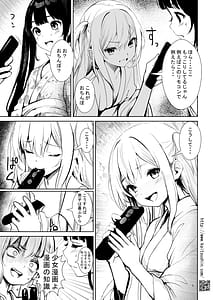 Page 9: 008.jpg | 修学旅行 処女穴をこじ開けられた夜 | View Page!