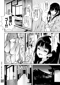 Page 10: 009.jpg | 修学旅行 処女穴をこじ開けられた夜 | View Page!