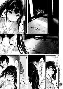 Page 11: 010.jpg | 修学旅行 処女穴をこじ開けられた夜 | View Page!