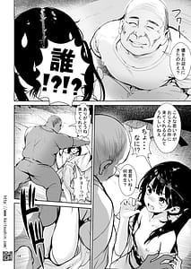Page 14: 013.jpg | 修学旅行 処女穴をこじ開けられた夜 | View Page!