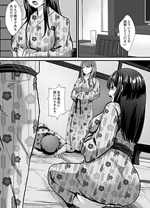 Page 3: 002.jpg | 修学旅行の温泉ギャルJKハーレム2女子風呂侵入でお説教のはずがちぽで欲情したギャル達と射精しまくり交尾 | View Page!