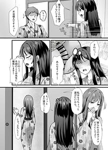 Page 4: 003.jpg | 修学旅行の温泉ギャルJKハーレム2女子風呂侵入でお説教のはずがちぽで欲情したギャル達と射精しまくり交尾 | View Page!