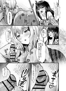 Page 7: 006.jpg | 修学旅行の温泉ギャルJKハーレム2女子風呂侵入でお説教のはずがちぽで欲情したギャル達と射精しまくり交尾 | View Page!