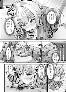 Page 8: 007.jpg | 修学旅行の温泉ギャルJKハーレム2女子風呂侵入でお説教のはずがちぽで欲情したギャル達と射精しまくり交尾 | View Page!