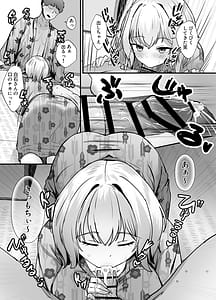 Page 9: 008.jpg | 修学旅行の温泉ギャルJKハーレム2女子風呂侵入でお説教のはずがちぽで欲情したギャル達と射精しまくり交尾 | View Page!