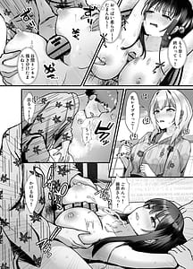 Page 12: 011.jpg | 修学旅行の温泉ギャルJKハーレム2女子風呂侵入でお説教のはずがちぽで欲情したギャル達と射精しまくり交尾 | View Page!