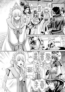 Page 4: 003.jpg | 収ハクの巫女 | View Page!