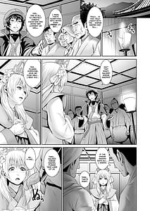 Page 5: 004.jpg | 収ハクの巫女 | View Page!