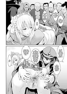 Page 8: 007.jpg | 収ハクの巫女 | View Page!