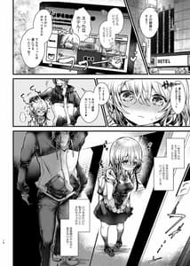 Page 10: 009.jpg | しゅうまつえっち | View Page!