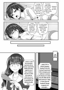 Page 4: 003.jpg | 終末筆下ろしガール | View Page!