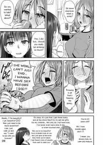 Page 8: 007.jpg | 終末筆下ろしガール | View Page!