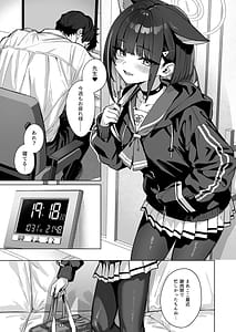 Page 2: 001.jpg | 週末夜想曲 | View Page!