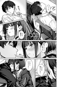 Page 4: 003.jpg | 週末夜想曲 | View Page!