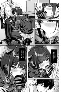 Page 6: 005.jpg | 週末夜想曲 | View Page!