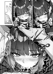 Page 7: 006.jpg | 週末夜想曲 | View Page!