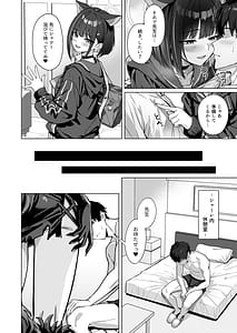Page 9: 008.jpg | 週末夜想曲 | View Page!