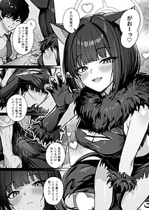 Page 10: 009.jpg | 週末夜想曲 | View Page!