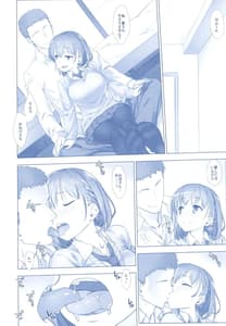 Page 8: 007.jpg | 週末のたわわ総集編+α | View Page!