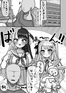 Page 3: 002.jpg | 終夜 夜々に見入りて | View Page!