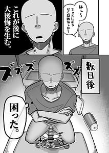 Page 5: 004.jpg | 終夜 夜々に見入りて | View Page!