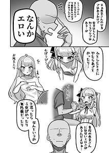Page 6: 005.jpg | 終夜 夜々に見入りて | View Page!