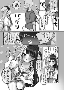 Page 7: 006.jpg | 終夜 夜々に見入りて | View Page!