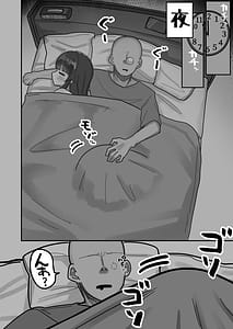 Page 14: 013.jpg | 終夜 夜々に見入りて | View Page!