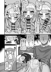 Page 16: 015.jpg | 終夜 夜々に見入りて | View Page!