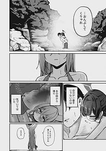 Page 5: 004.jpg | 朱染ノ秘毒 | View Page!