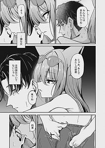 Page 10: 009.jpg | 朱染ノ秘毒 | View Page!