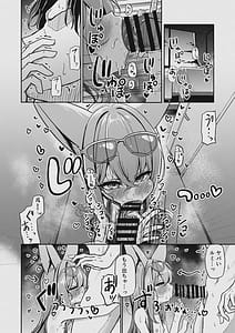 Page 11: 010.jpg | 朱染ノ秘毒 | View Page!