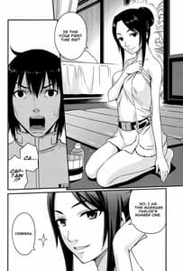 Page 5: 004.jpg | シドニアの米泥棒 | View Page!