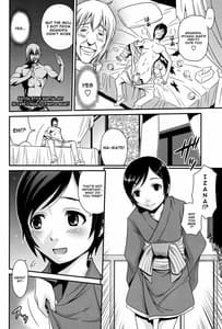 Page 13: 012.jpg | シドニアの米泥棒 | View Page!