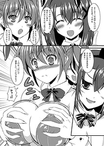 Page 4: 003.jpg | しぐはやバニー | View Page!