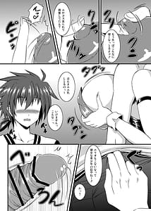 Page 5: 004.jpg | しぐはやバニー | View Page!