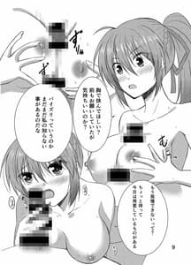 Page 9: 008.jpg | シグナムお姉さんがあなたくんに教えるセックスのてほどき | View Page!