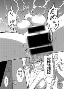 Page 15: 014.jpg | シグナムお姉さんがあなたくんに教えるセックスのてほどき | View Page!