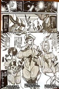 Page 2: 001.jpg | 銀兎神装アイリスVSクソガキ怪人NTR洗脳編 | View Page!