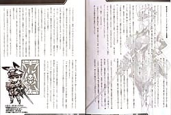 Page 3: 002.jpg | 銀兎神装アイリスVSクソガキ怪人NTR洗脳編 | View Page!