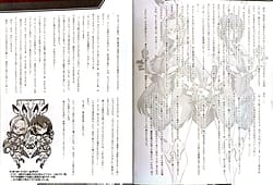 Page 4: 003.jpg | 銀兎神装アイリスVSクソガキ怪人NTR洗脳編 | View Page!