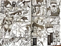 Page 7: 006.jpg | 銀兎神装アイリスVSクソガキ怪人NTR洗脳編 | View Page!