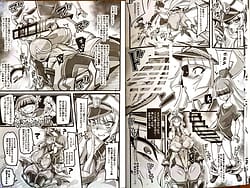 Page 8: 007.jpg | 銀兎神装アイリスVSクソガキ怪人NTR洗脳編 | View Page!