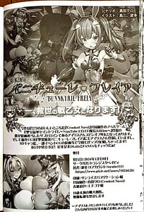 Page 13: 012.jpg | 銀兎神装アイリスVSクソガキ怪人NTR洗脳編 | View Page!