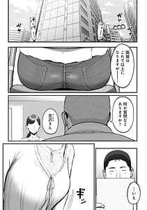 Page 2: 001.jpg | シンママパパカツ3 | View Page!